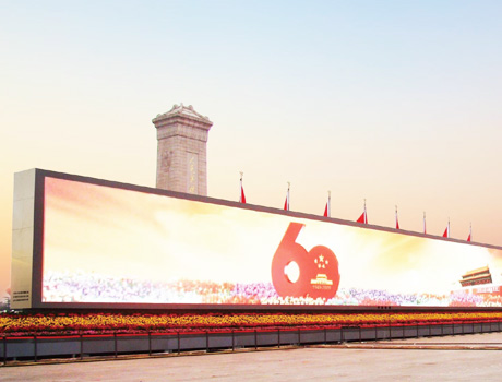 天安門廣場(chǎng)顯示屏