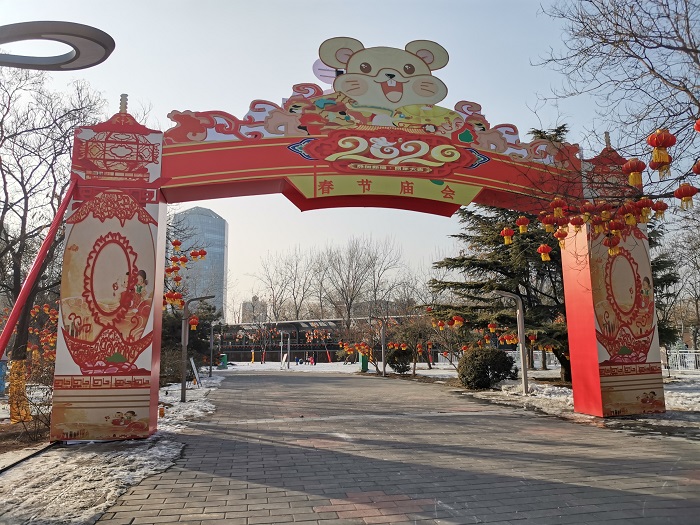 石景山春節(jié)燈會