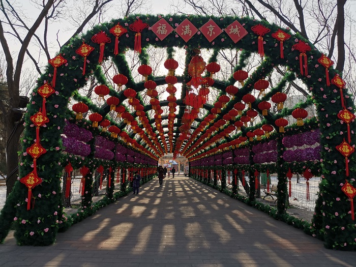 石景山春節(jié)燈會