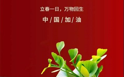 捐贈(zèng)500萬(wàn) | 抗擊疫情，洲明與大家同在！