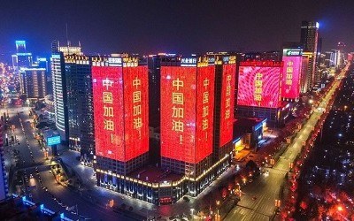 元宵夜，西安高新為武漢應(yīng)援