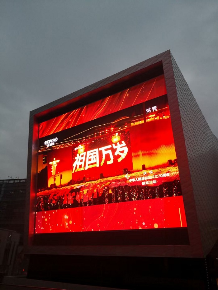 上海國際傳媒港