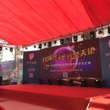 上海陽(yáng)煬會(huì)務(wù)會(huì)展服務(wù)機(jī)構(gòu) 專(zhuān)業(yè)賦能，一站式活動(dòng)解決方案專(zhuān)家