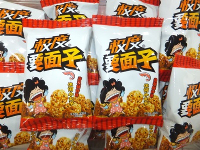 “休閑小丸子” 如何抓住零食代理新風口，讓口口香脆成就財富夢想