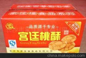 明祖小宮廷桃酥誠招代理商與經銷商——香酥傳承，共贏未來